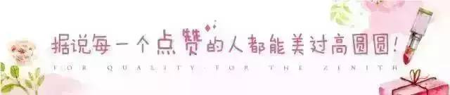 宋慧乔20年不变容颜_宋慧乔_宋慧乔冻龄秘诀