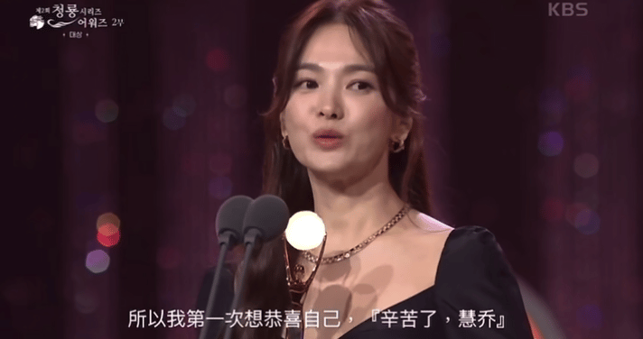 宋慧乔_宋慧乔作品生涯回顾_宋慧乔中女时代