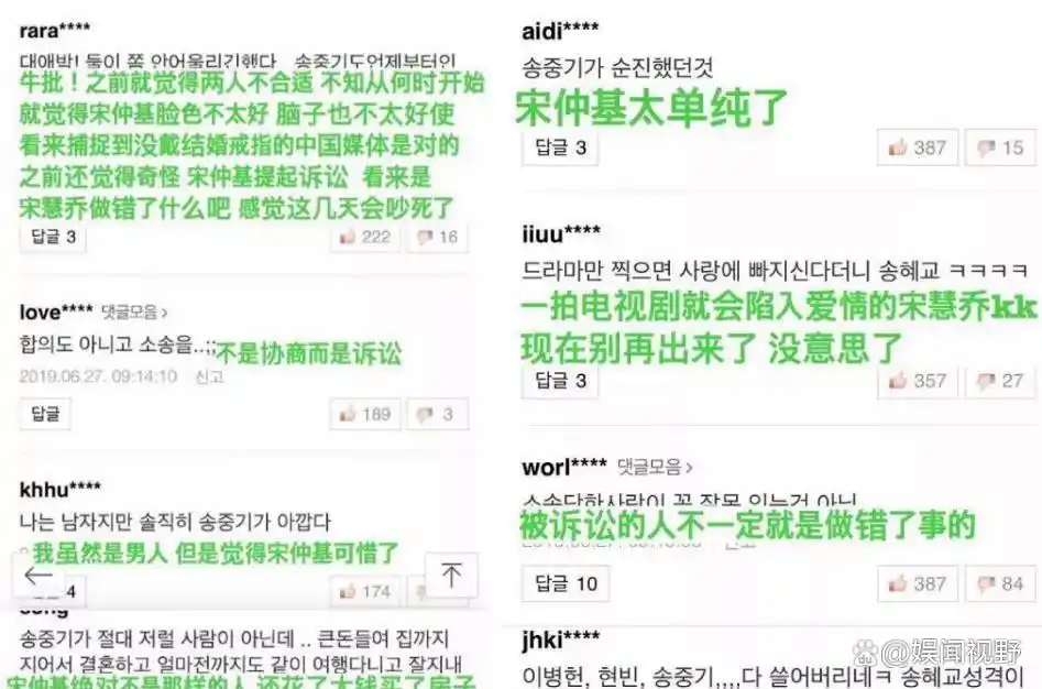 宋慧乔综艺节目回归_宋慧乔_宋慧乔离婚后变化