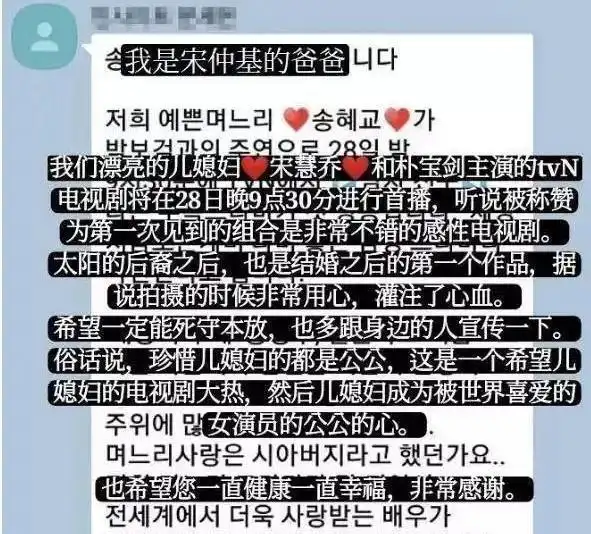 宋慧乔综艺节目回归_宋慧乔离婚后变化_宋慧乔