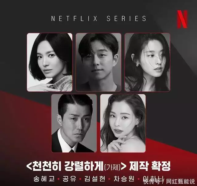 孔刘近况_孔刘_孔刘宋慧乔新剧